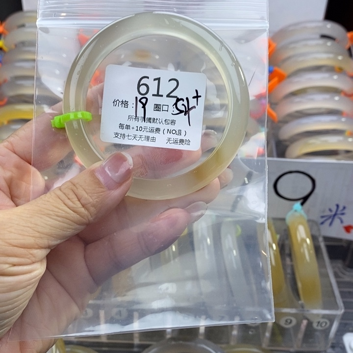 芽***芽玛瑙/玉髓未镶嵌手镯612