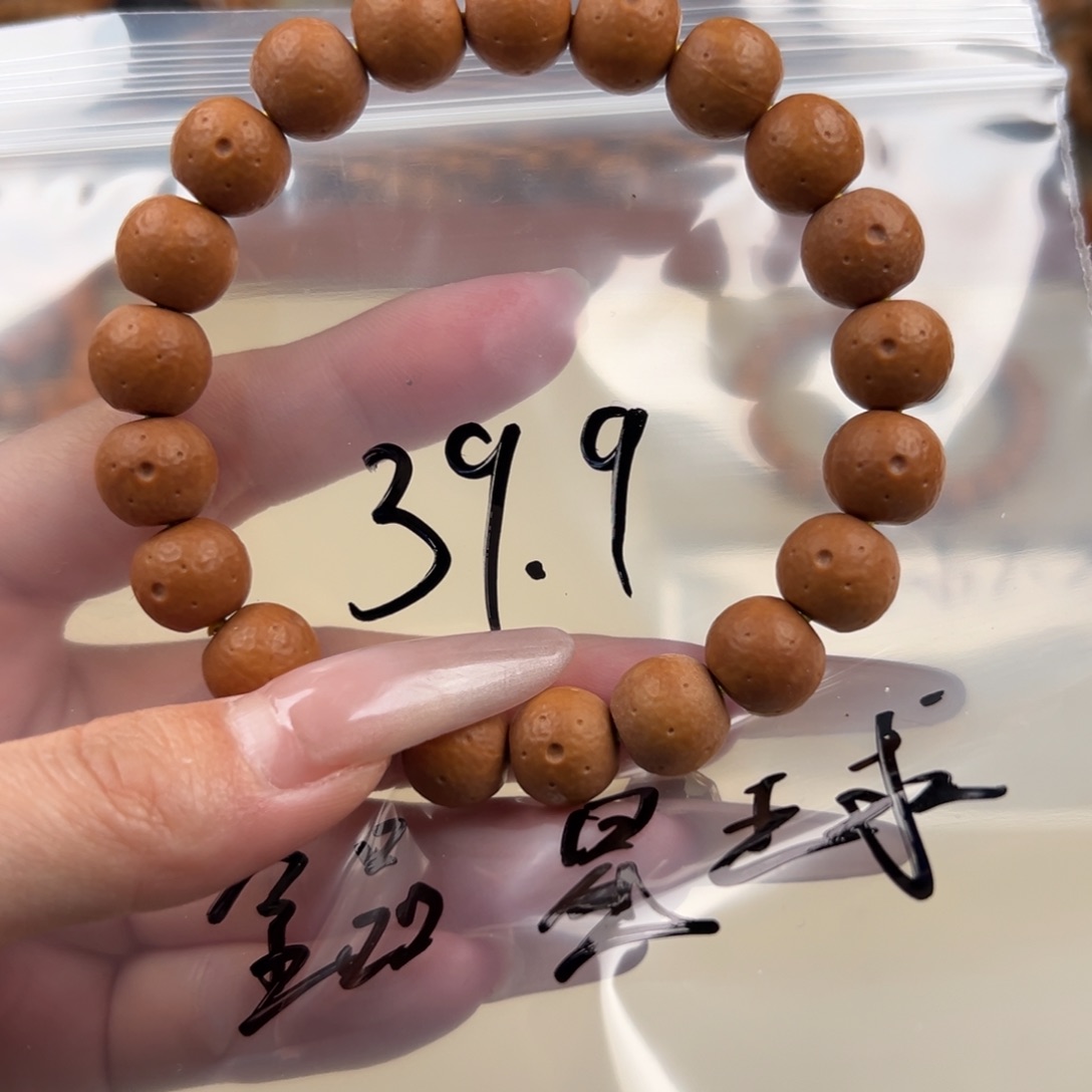 猴头核桃手串猴头星球39.9