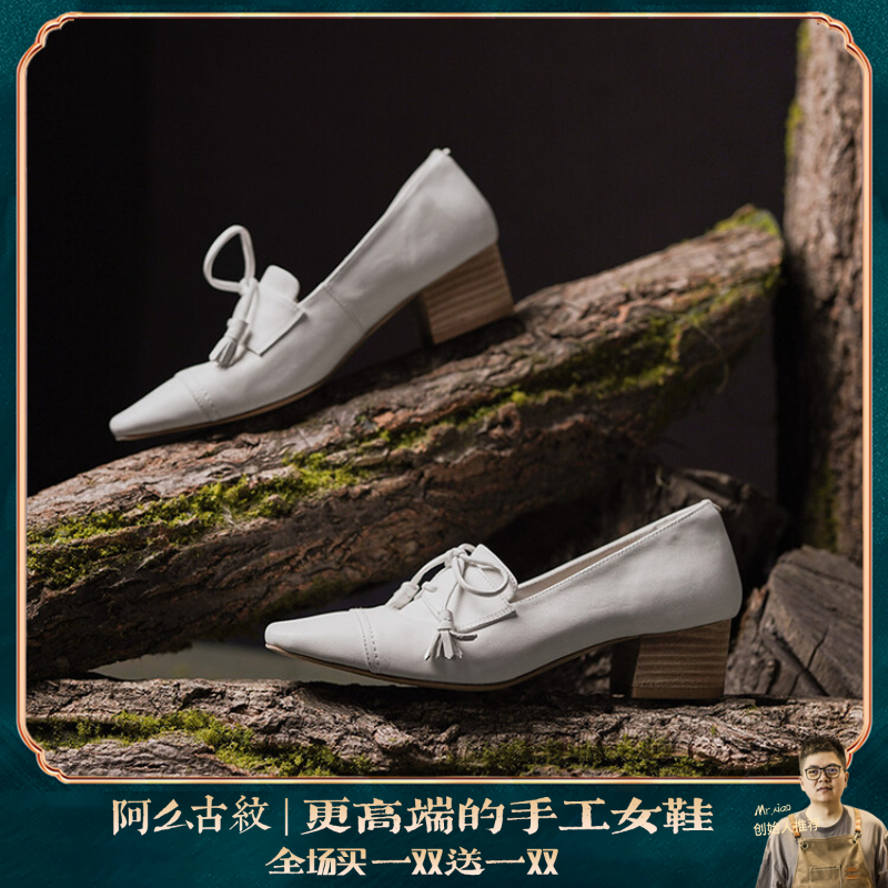 【阿么古纹马皮鞋】方头粗跟鞋2025新款真皮底浅口单鞋女百搭4.5CM