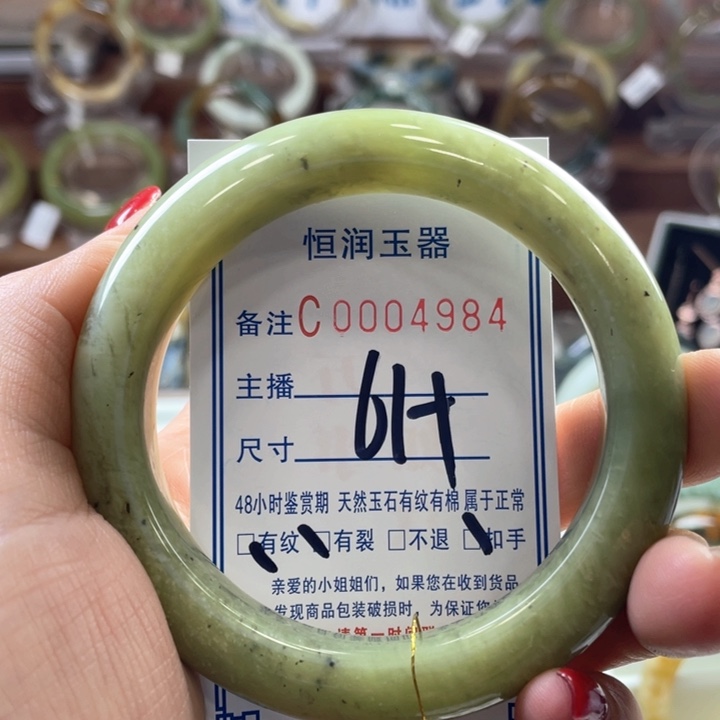 蛇纹石玉手镯未镶嵌