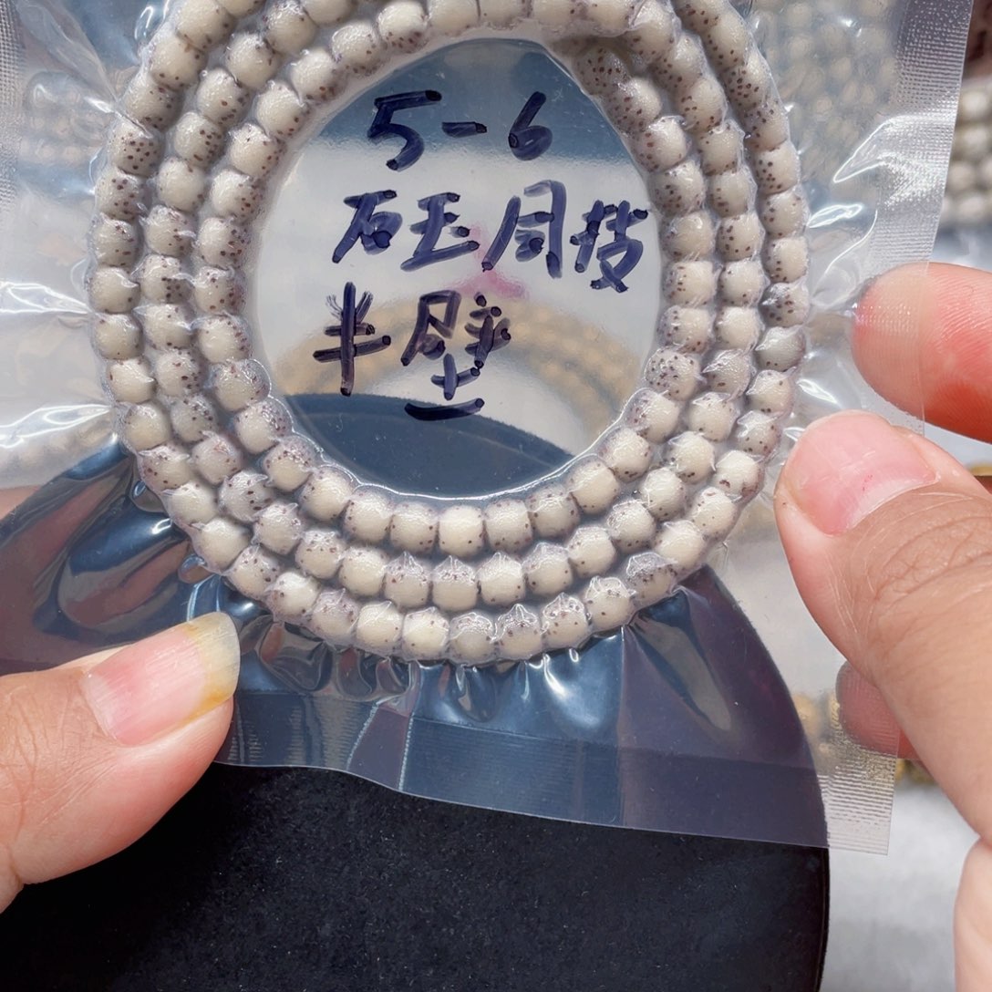 星月菩提吊坠56石玉