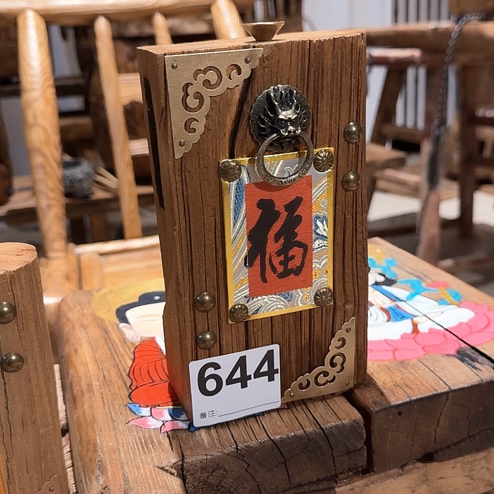 佘**哥老榆木丙烯颜料画