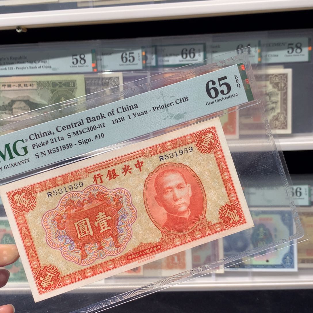 纸币 纸币 纸币 纸币