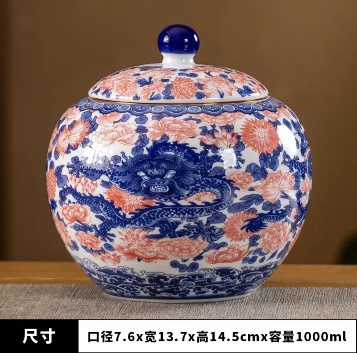 龙凤呈祥青花釉里红大肚罐陶瓷密封罐茶叶罐储物罐A17