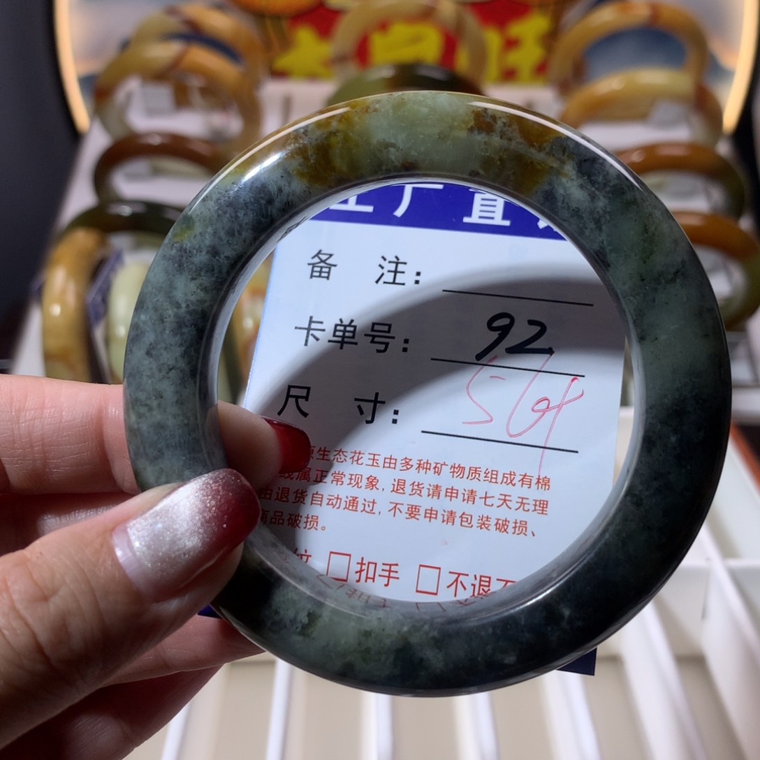 【闪购商品】蛇纹石玉手镯未镶嵌