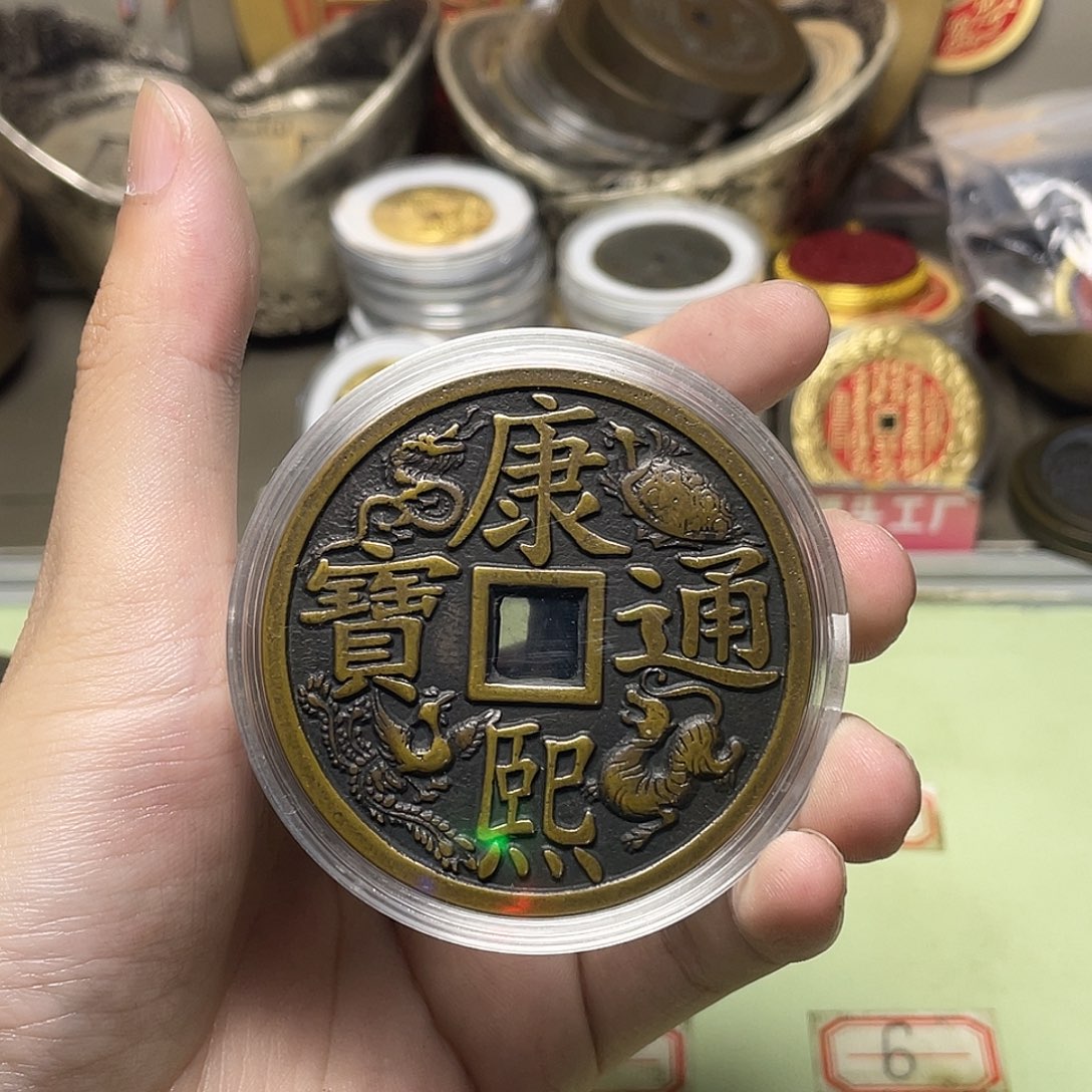 点***金铜一物一拍 现场下单