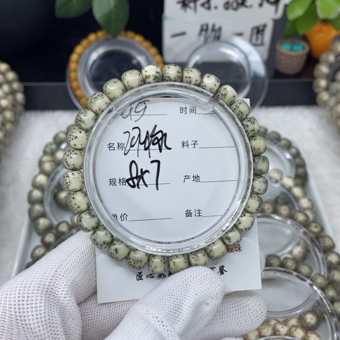 吊坠星月菩提G河豚