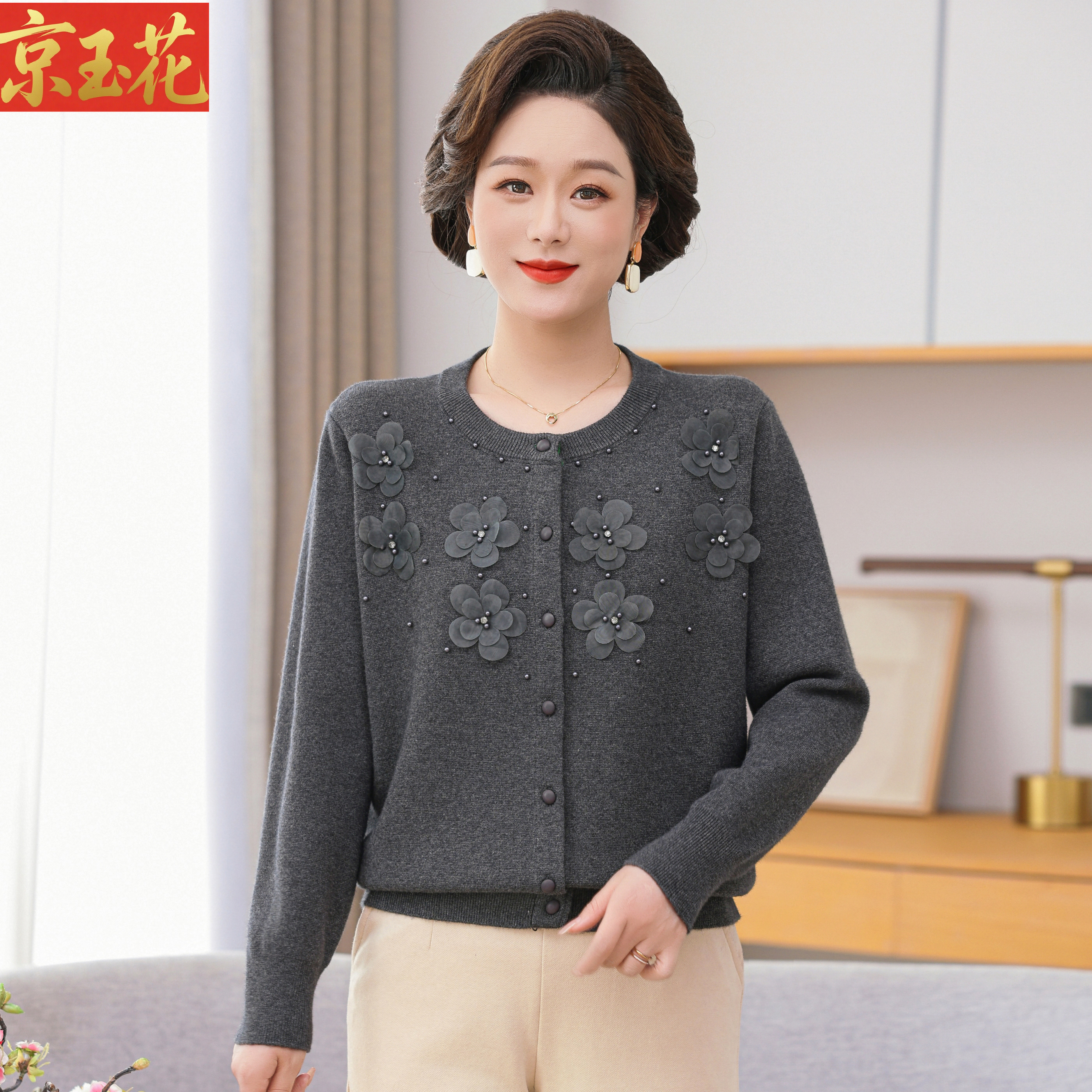 妈妈秋装短款外套洋气质高贵上衣50岁时尚中老年女春秋羊毛衣开衫