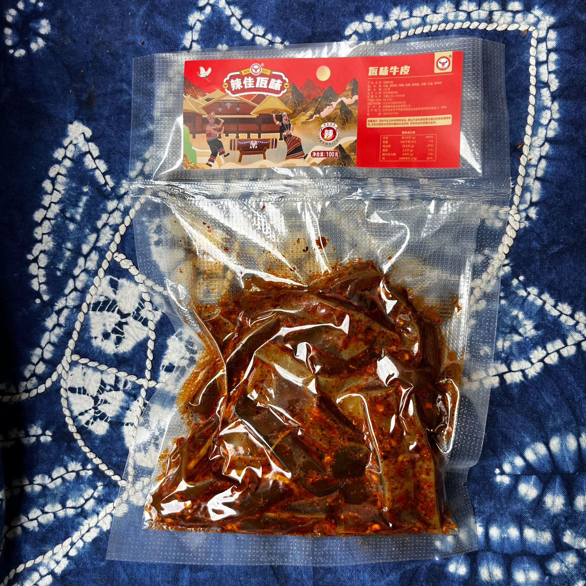 【辣佳佤味】100克装牛皮