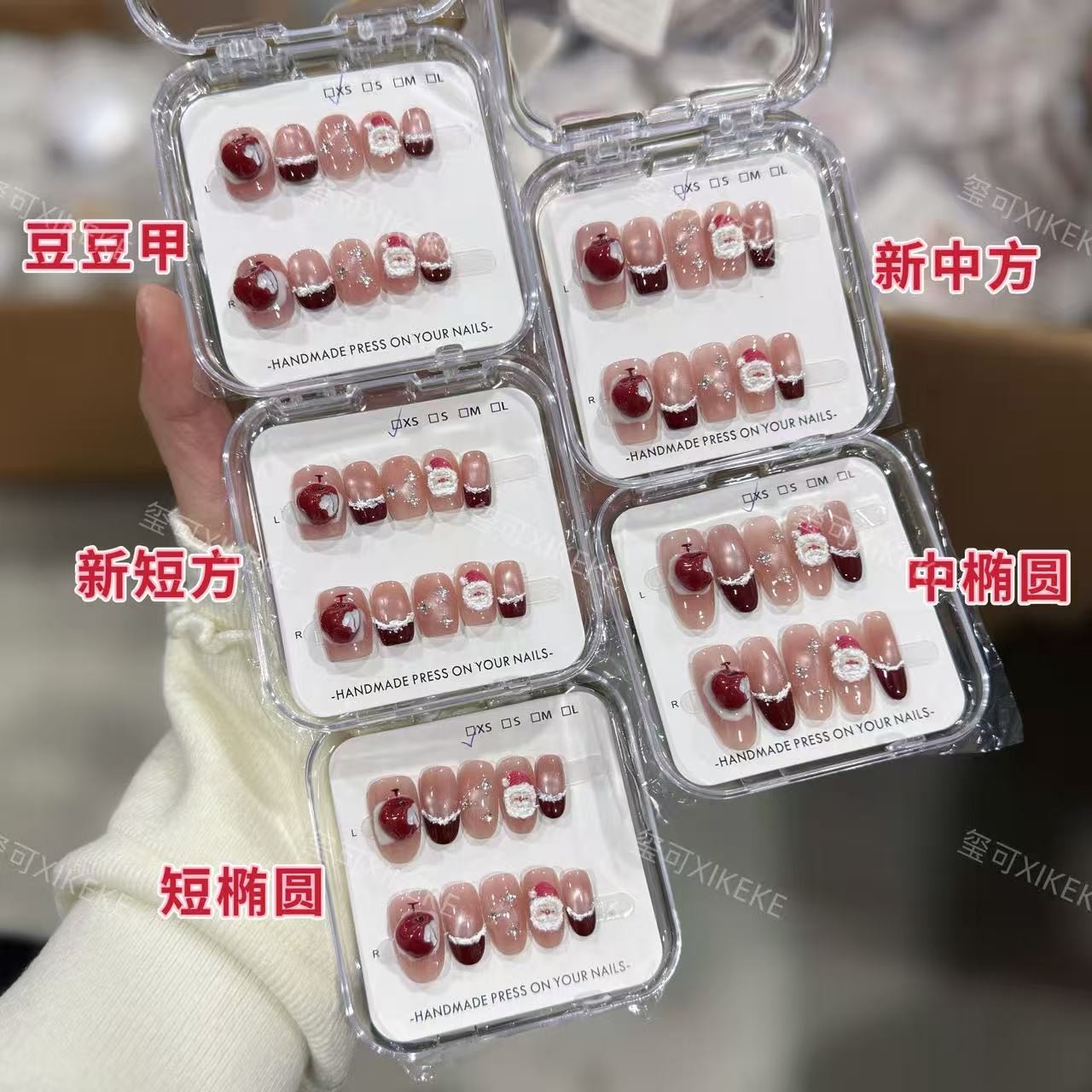 玺可纯手工圣诞安可拉红显白立体苹果法式氛围高级可拆卸美甲穿戴