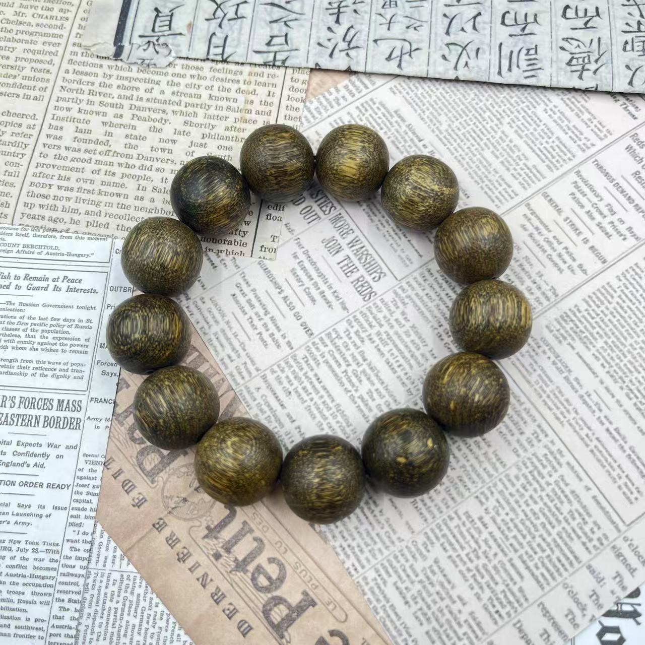 【善缘】c1280圆珠-手串(多样性发货)