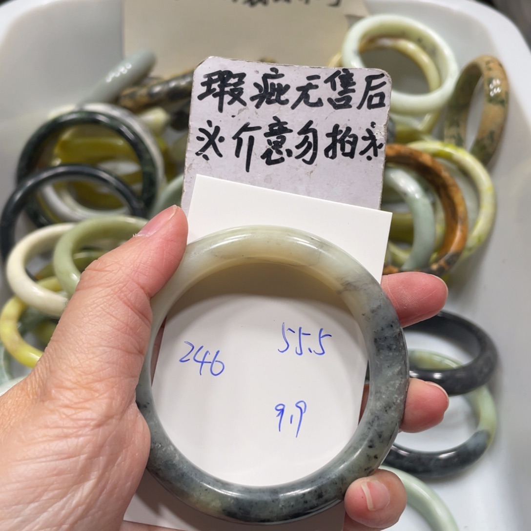 蛇纹石玉手镯未镶嵌