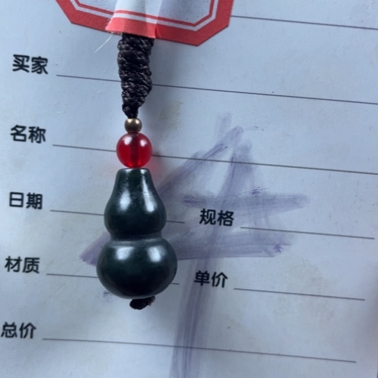 和田玉挂件未镶嵌y***n