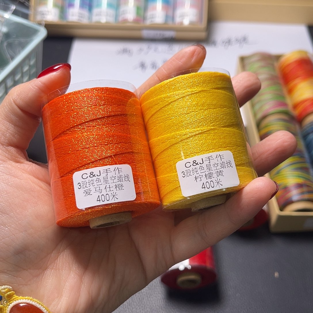 3股星空蜡爱马仕橙➕柠檬黄400米