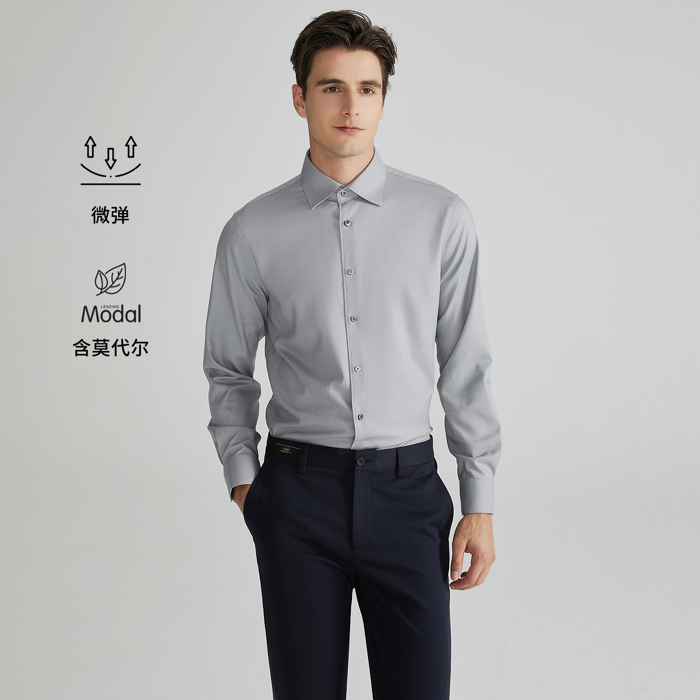 Satchi沙驰秋季新品男士【抗皱易打理】净色衬衣通勤休闲长袖衬衫