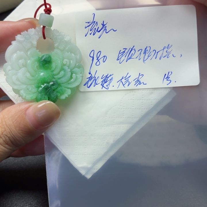 流***影定制翡翠未镶嵌毛货待编款式不退不换