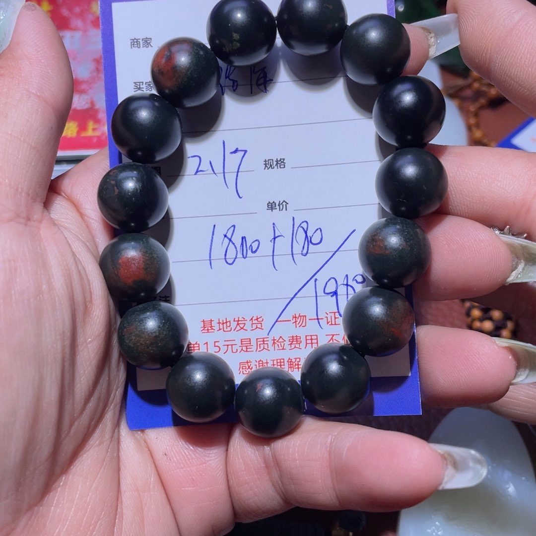 和田玉挂件未镶嵌沿**步