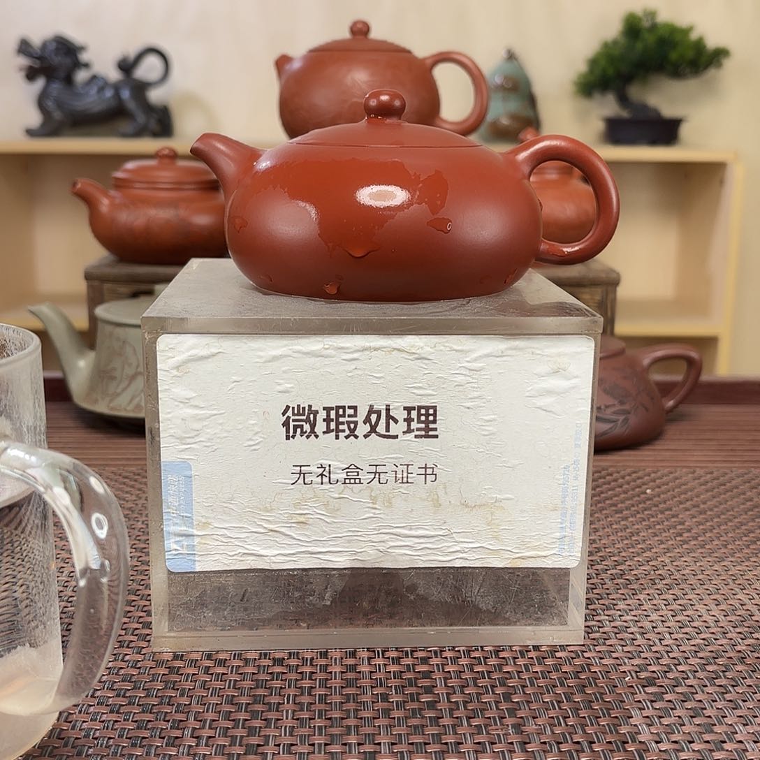 智***粹茶壶紫砂微瑕处理