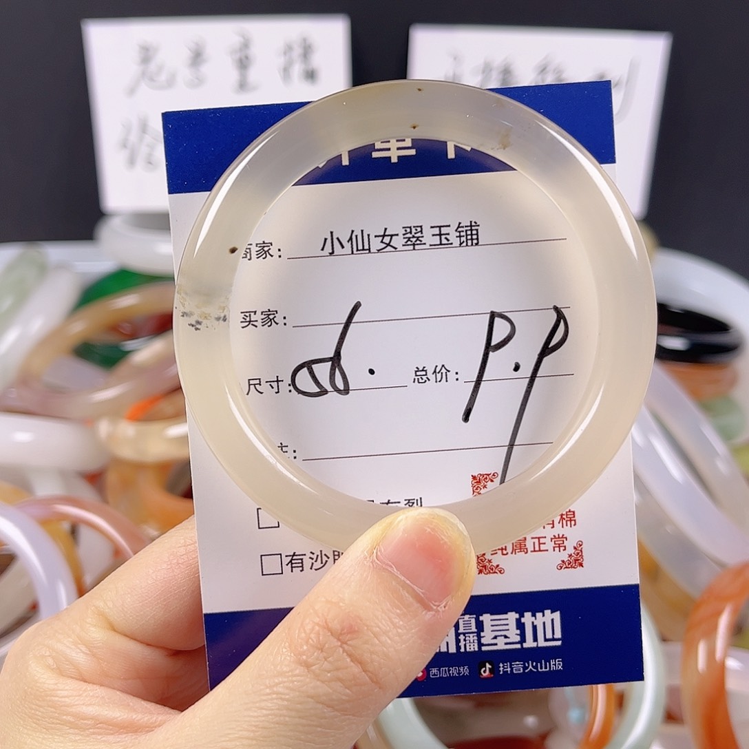 玛瑙/玉髓手镯未镶嵌