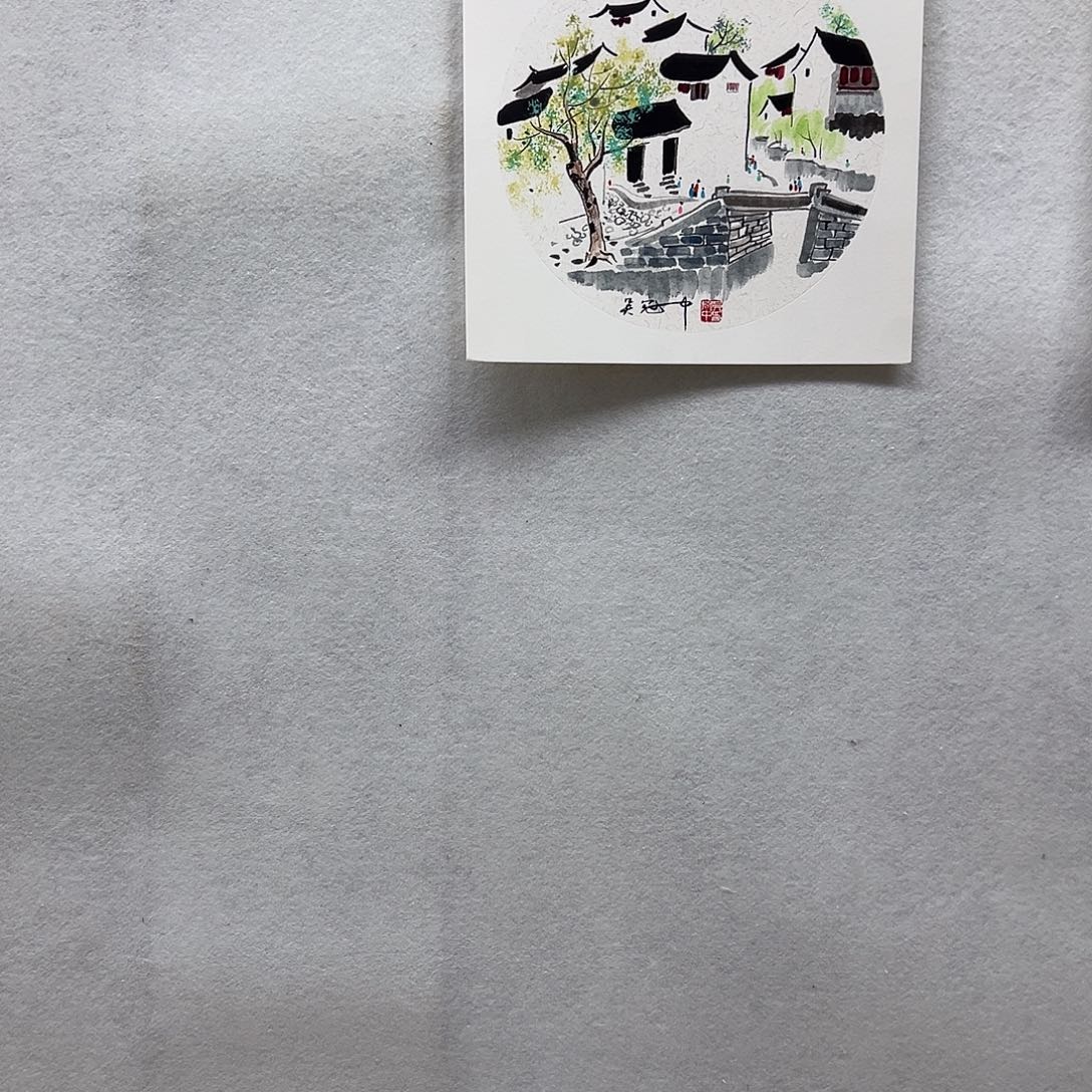 书画进万家精品书画