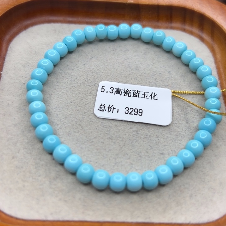 未镶嵌绿松石手链