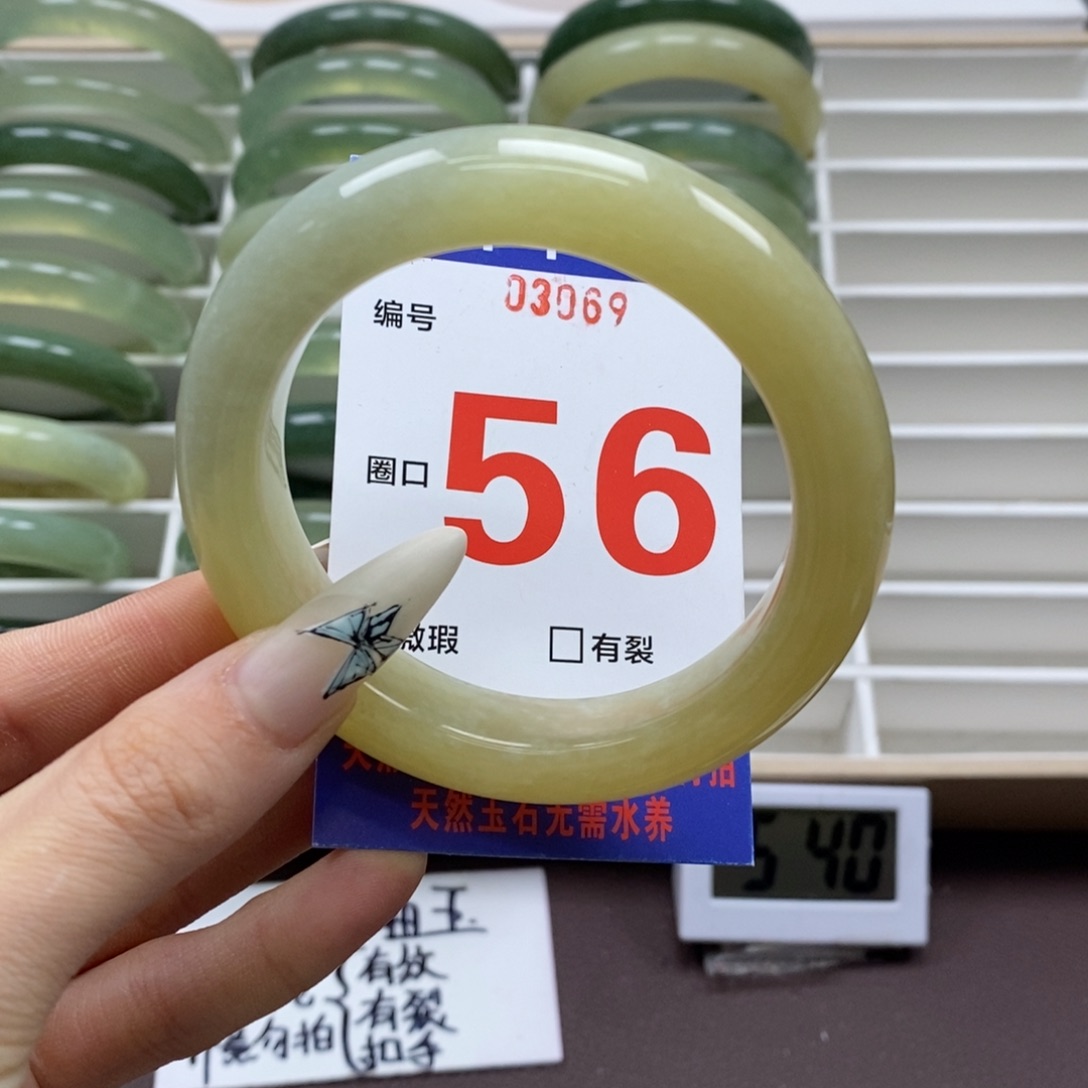 蛇纹石玉手镯未镶嵌