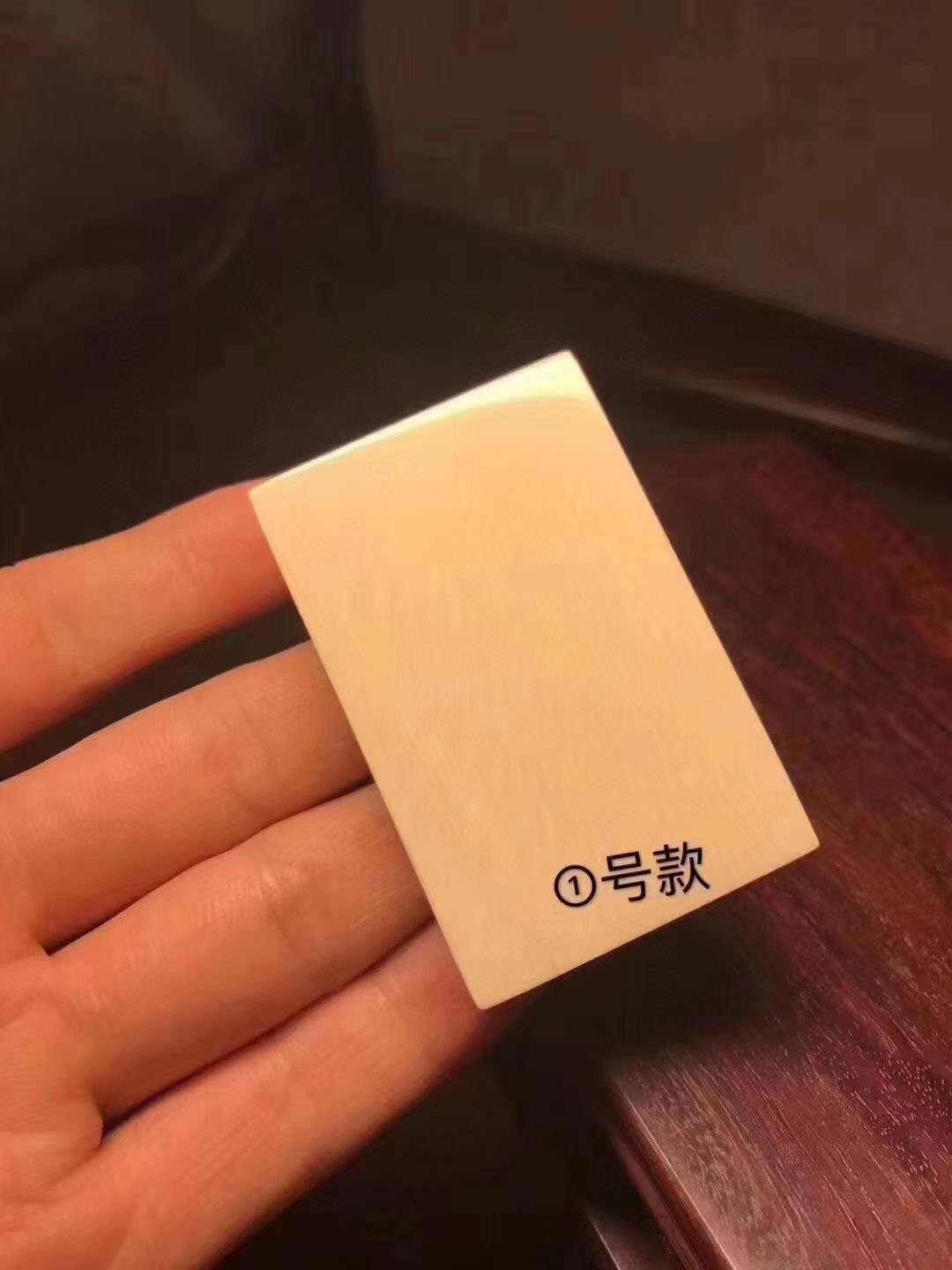 利友 猛犸牙 461牌子定制款 （精选5A冰料定制）