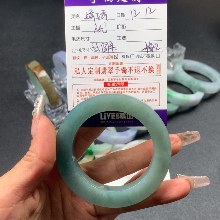 ￥***娇定制翡翠未镶嵌手镯