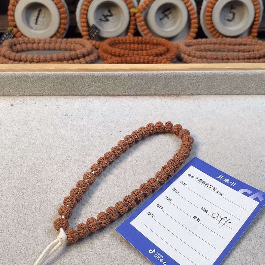 金刚菩提吊坠凹底梅花飞碟