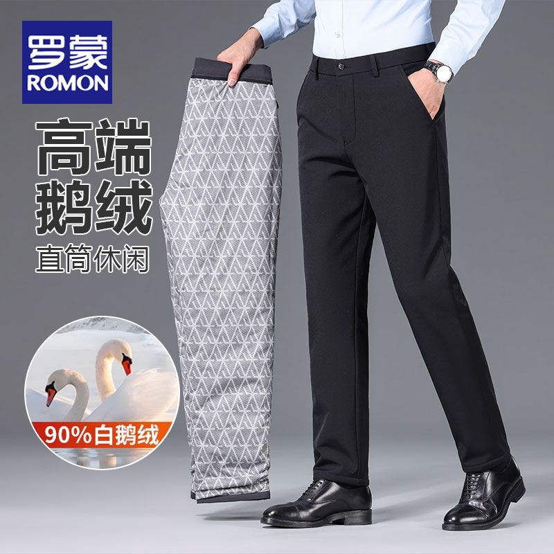 90白鹅绒罗蒙休闲裤男士2025新款秋冬保暖直筒裤商务西裤羽绒长裤