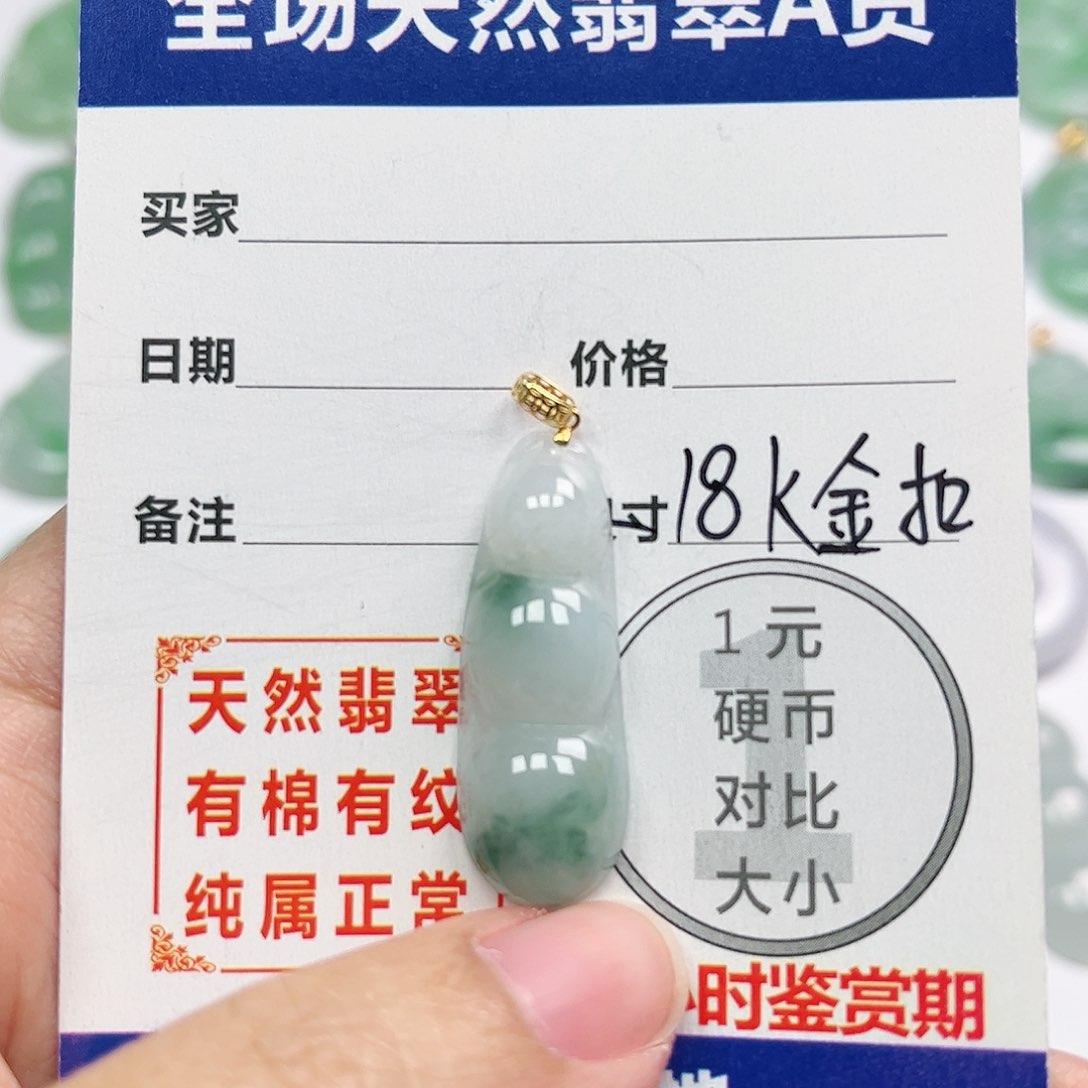 翡翠挂件18K金镶嵌四会天然A货翡翠