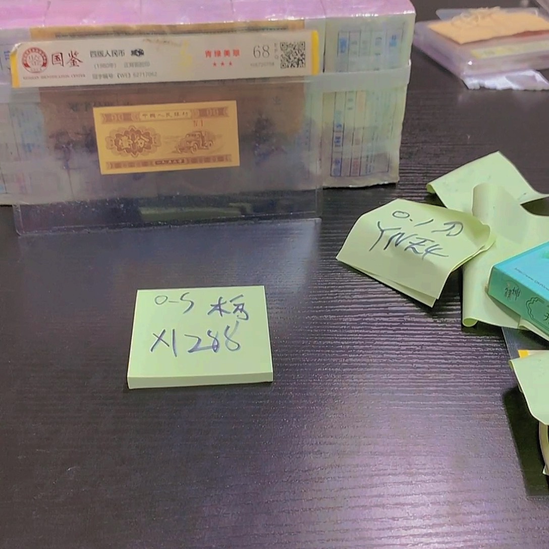 Xl六大冠标十不挑号码