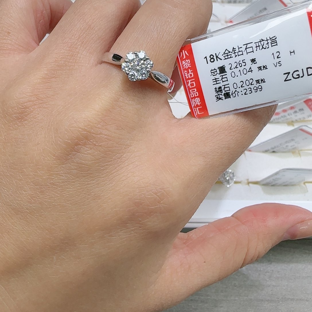 钻石戒指/指环18K金镶嵌