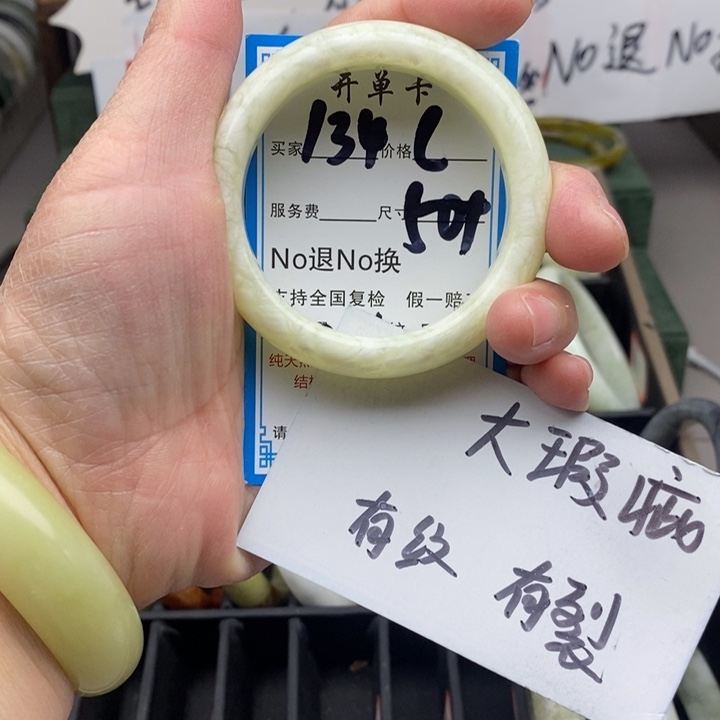 蛇纹石玉未镶嵌手镯