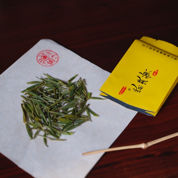 【紫凝黄】2025年新茶 天台黄茶 黄金芽（2gx25泡）中黄一号 