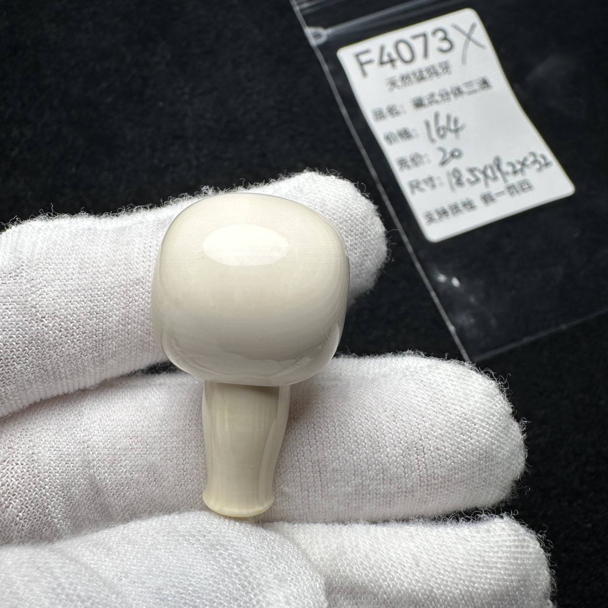 F4073猛犸象牙藏式桶珠分体三通18.5*19.2*32冰料果冻料 