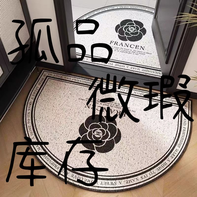 【B01-B140】孤品清仓家用硅藻泥地垫吸水防滑-盛泰家纺优品小店