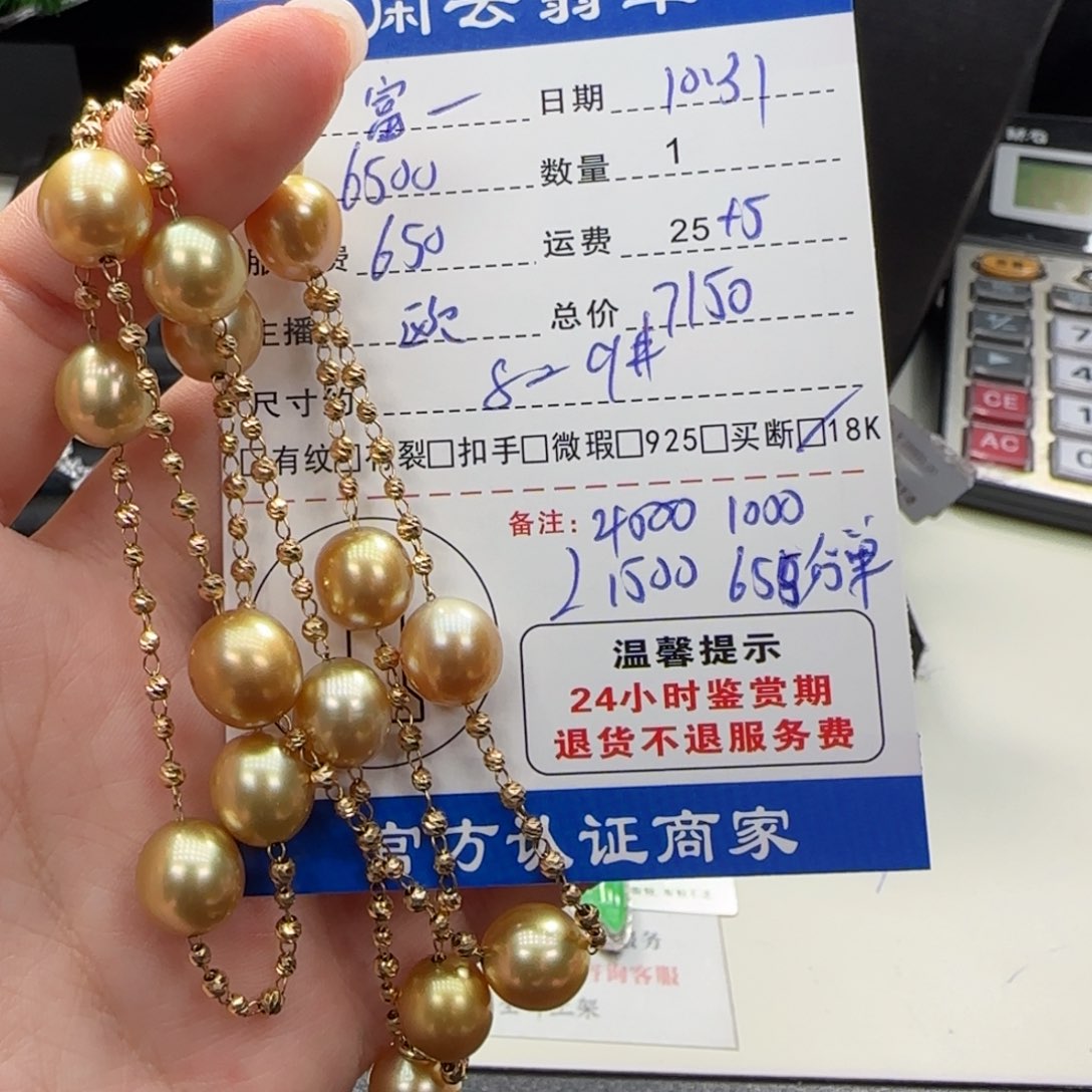 *****颈饰海水珍珠18K金镶嵌