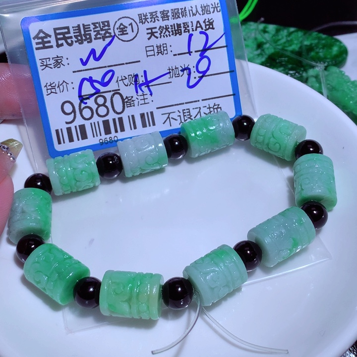 定制翡翠未镶嵌ᝰ****.