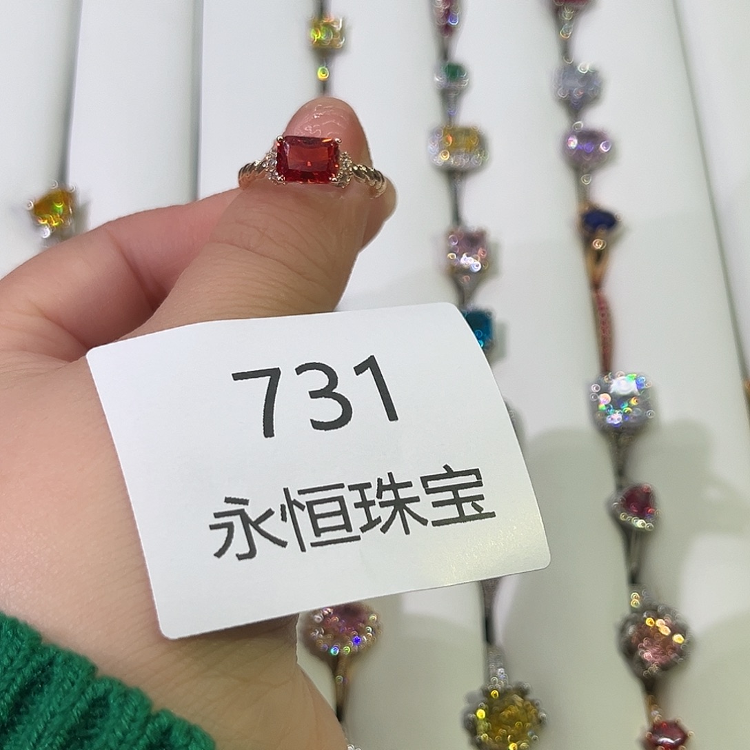 莫桑石非金属731孤品-13.5