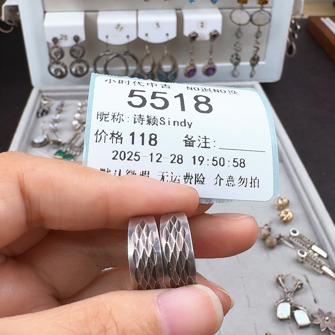 诗***y无非金属非金属925银