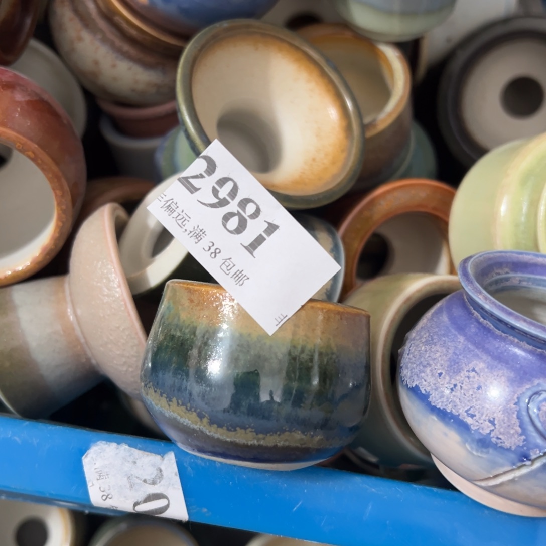 红陶景德镇……景德镇