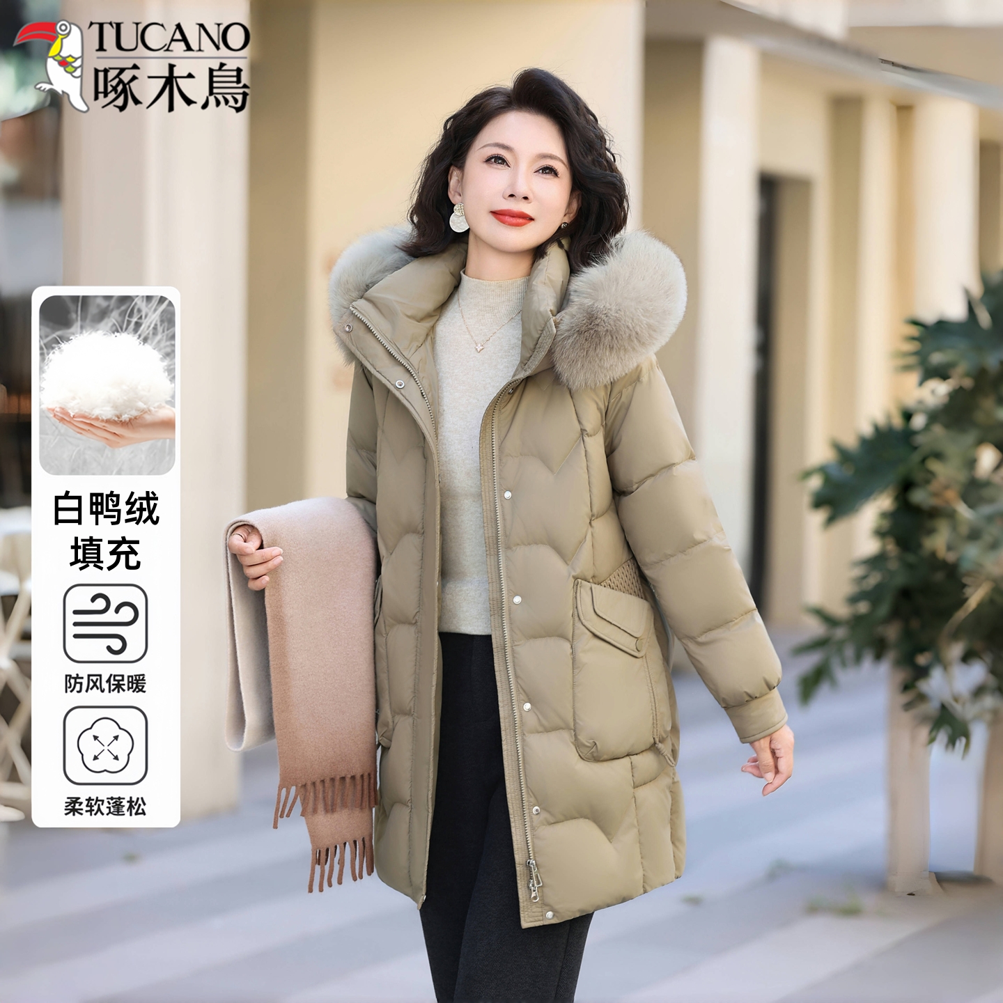 啄木鸟2025新款中年妈妈装羽绒服中长款中老年外套加厚保暖鸭绒服