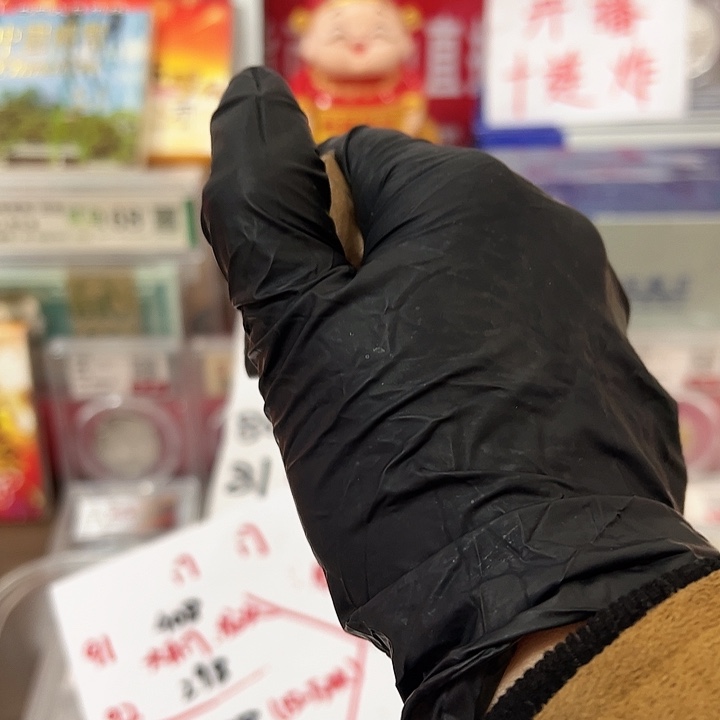 姥***8退市钱币门99盒封装评级