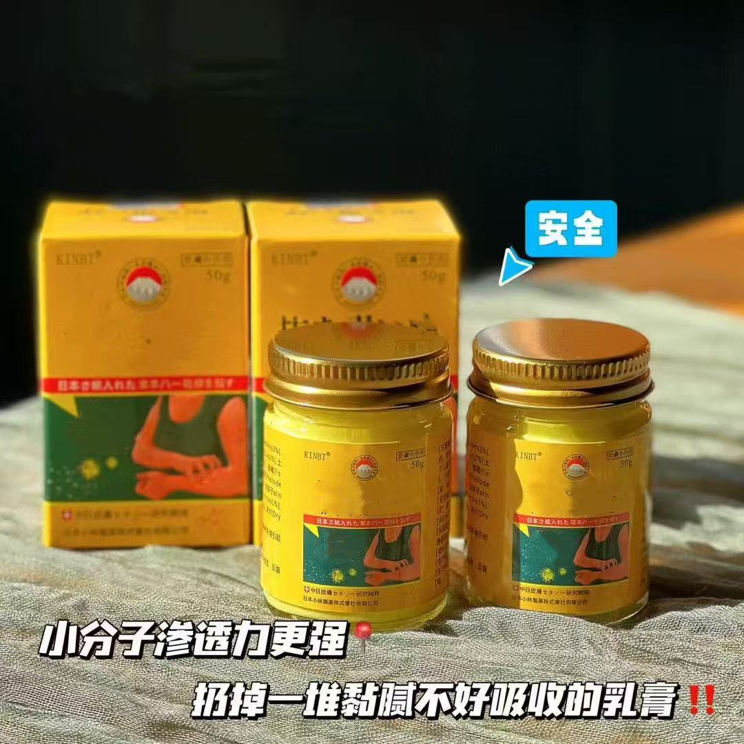58363   舒爽舒缓膏
