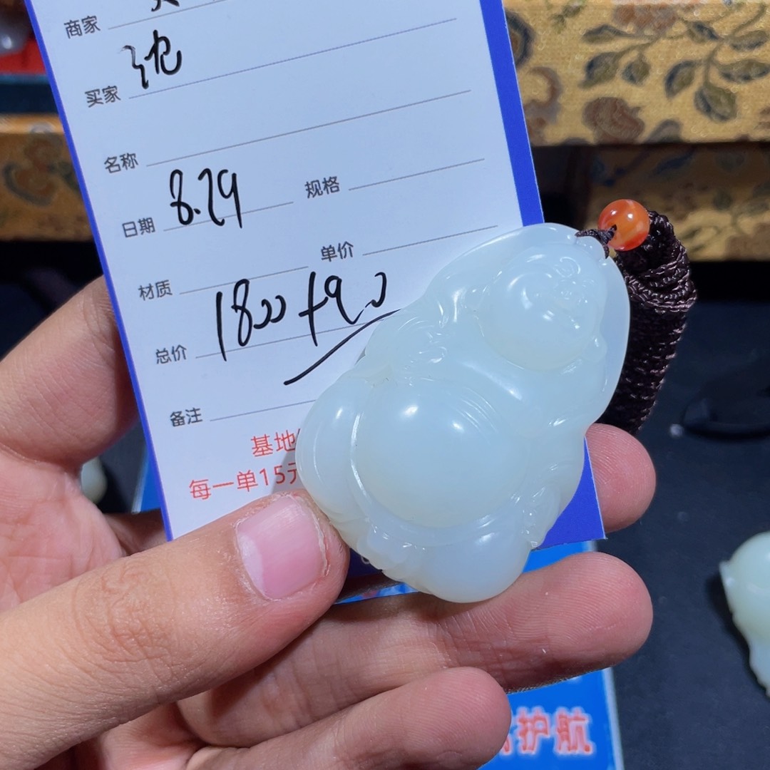 颈饰未镶嵌和田玉沈****告