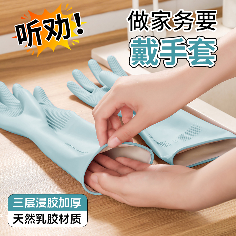 巧姨洗碗家务手套清洁防水防油耐磨橡胶手套胶皮不易破厨房劳保