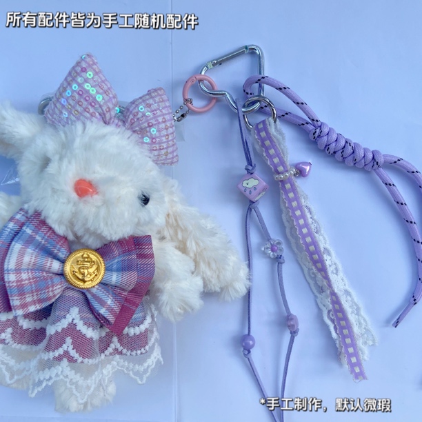 【直播间现拆款】手工精品diy可爱垂耳兔毛绒包挂件盲盒款