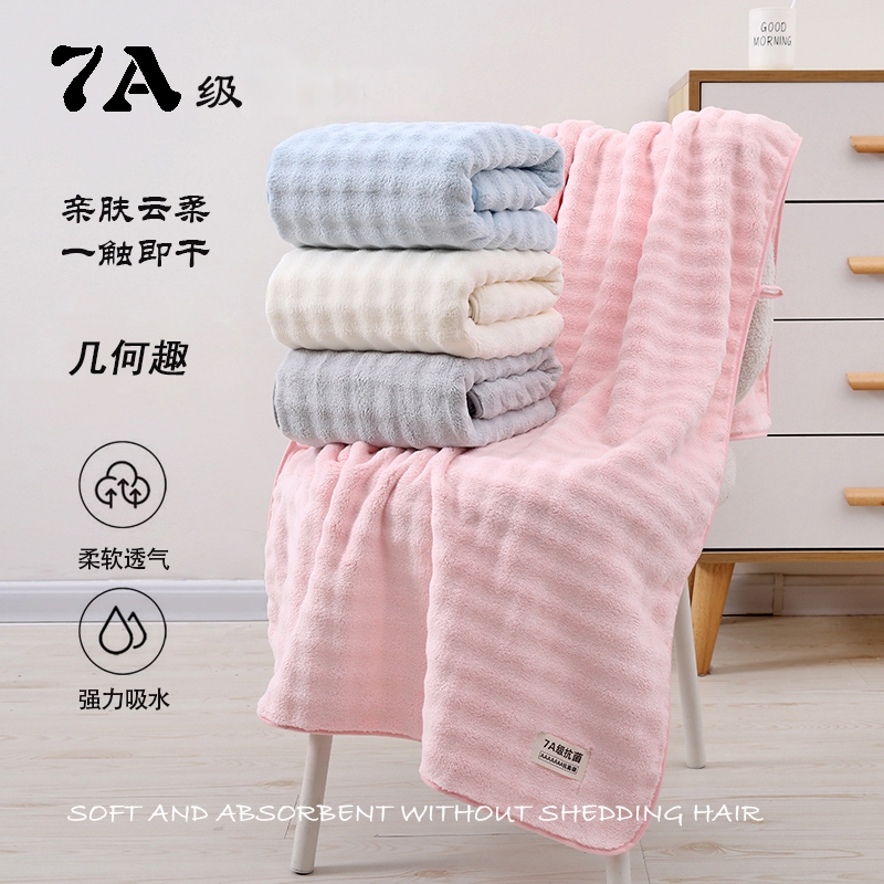 7A抗菌泡泡绒情侣款浴巾吸水速干加大柔软JHQ PP001