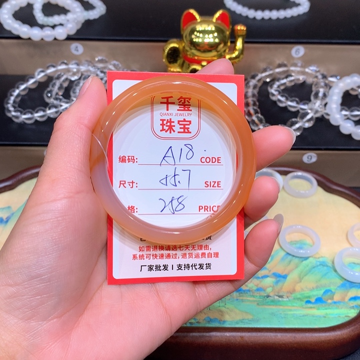 玛瑙/玉髓手镯未镶嵌